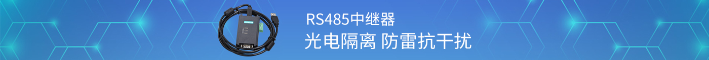 远程I/O总线模块