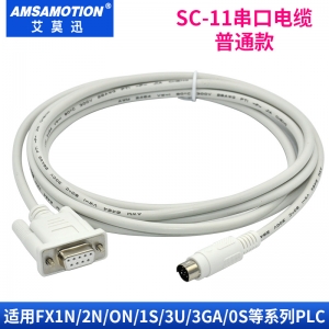 艾莫迅适用三菱plc编程电缆FX/1N/2N/1S/0N/FX3U 数据下载线SC-11