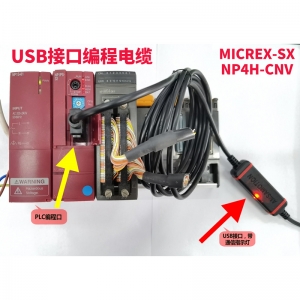NP4H-CNV适用富士伺服电机NP系列PLC下载线程序读取电缆MICREX-SX