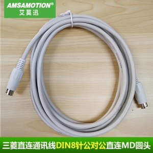 适用三菱手持编程器与三菱FX系列PLC 连接线 数据线 FX-20P-CAB0