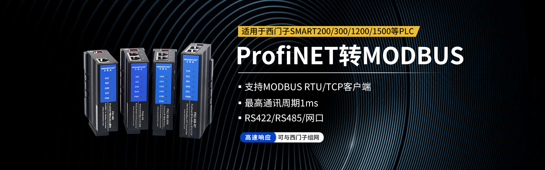 PN-MB