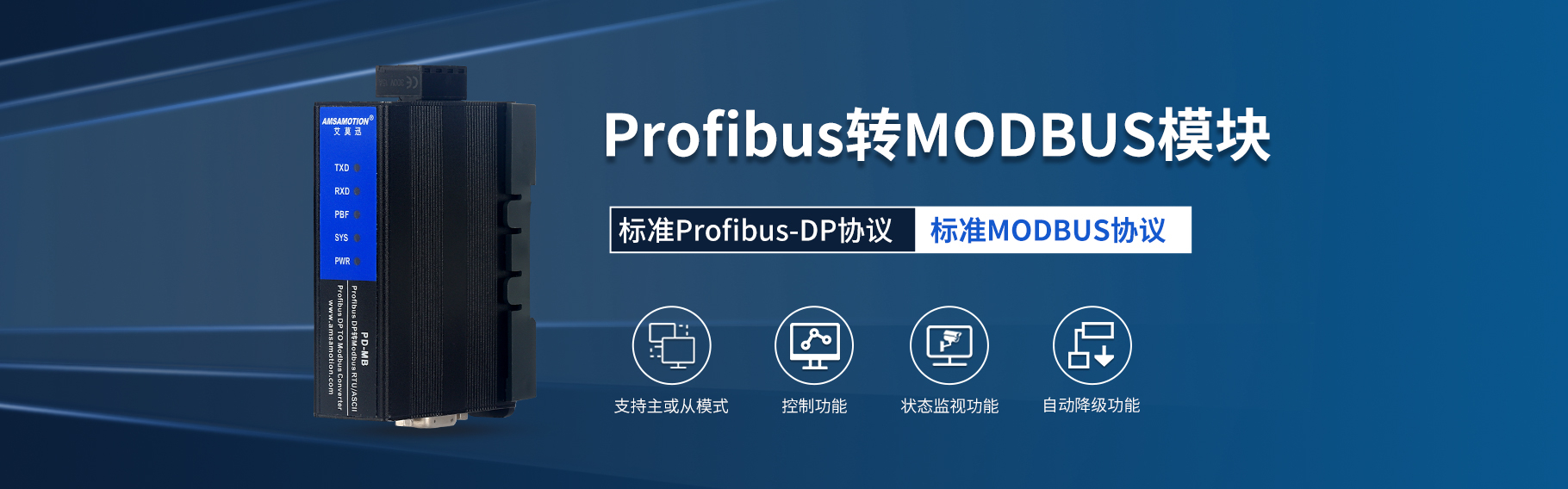 PD-MB